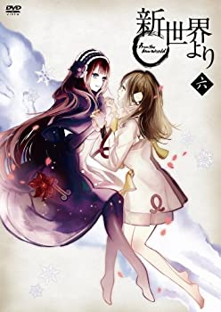 【中古】「新世界より」 六 [DVD]【メーカー名】ポニーキャニオン【メーカー型番】【ブランド名】ポニーキャニオン【商品説明】「新世界より」 六 [DVD]当店では初期不良に限り、商品到着から7日間は返品を 受付けております。他モールとの併売品の為、完売の際はご連絡致しますのでご了承ください。中古品の商品タイトルに「限定」「初回」「保証」などの表記がありましても、特典・付属品・保証等は付いておりません。掲載と付属品が異なる場合は確認のご連絡をさせていただきます。ご注文からお届けまで1、ご注文⇒ご注文は24時間受け付けております。2、注文確認⇒ご注文後、当店から注文確認メールを送信します。3、お届けまで3〜10営業日程度とお考えください。4、入金確認⇒前払い決済をご選択の場合、ご入金確認後、配送手配を致します。5、出荷⇒配送準備が整い次第、出荷致します。配送業者、追跡番号等の詳細をメール送信致します。6、到着⇒出荷後、1〜3日後に商品が到着します。　※離島、北海道、九州、沖縄は遅れる場合がございます。予めご了承下さい。お電話でのお問合せは少人数で運営の為受け付けておりませんので、メールにてお問合せお願い致します。営業時間　月〜金　11:00〜17:00お客様都合によるご注文後のキャンセル・返品はお受けしておりませんのでご了承ください。ご来店ありがとうございます。