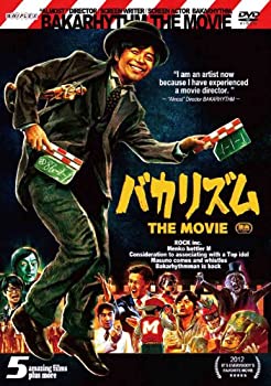 【中古】【非常に良い】バカリズム THE MOVIE [DVD]
