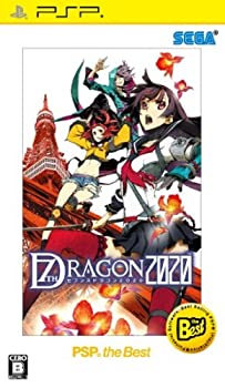 【中古】セブンスドラゴン2020 PSP the Best 【中古】セブンスドラゴン2020 PSP the Best