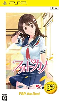 【中古】フォトカノ PSP the Best