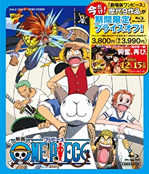 【中古】【非常に良い】〈期間限定プライスオフ〉ワンピース [Blu-ray]