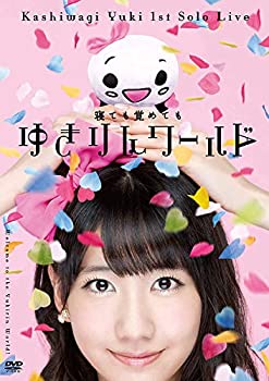 【中古】1stソロライブ~寝ても覚めてもゆきりんワールド~ Blu-ray
