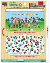 【中古】【非常に良い】着せかえハードカバー for ニンテンドー3DS LL とびだせ どうぶつの森 集合