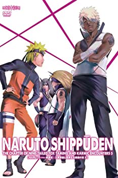 【中古】NARUTO-ナルト- 疾風伝 九尾掌握と因果なる邂逅の章 5 [DVD]