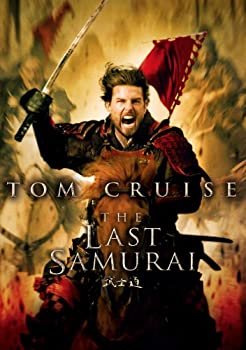 【中古】【非常に良い】【初回生産限定スペシャル・パッケージ】ラスト サムライ [DVD]
