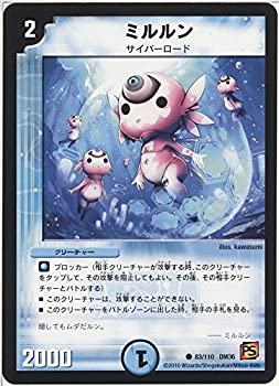 【中古】【非常に良い】デュエルマスターズ 【ミルルン】 DM36-083-C ≪覚醒編 第1弾 サイキック・ショック 収録≫