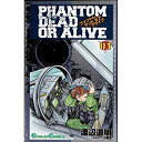 【中古】【非常に良い】PHANTOM DEAD OR ALIVE(ファントムデッドオアアライブ) 全8巻完結セット(ガンガンコミックス)