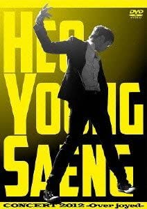 【中古】HEO YOUNG SAENG CONCERT 2012 Over joyed DVD ホ・ヨンセン 【中古】HEO YOUNG SAENG CONCERT 2012 Over joyed DVD ホ・ヨンセン