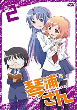 【中古】【非常に良い】TVアニメーション「琴浦さん」その2 [DVD]【メーカー名】フライングドッグ【メーカー型番】【ブランド名】Flying Dog【商品説明】TVアニメーション「琴浦さん」その2 [DVD]当店では初期不良に限り、商品到着から7日間は返品を 受付けております。他モールとの併売品の為、完売の際はご連絡致しますのでご了承ください。中古品の商品タイトルに「限定」「初回」「保証」などの表記がありましても、特典・付属品・保証等は付いておりません。品名に【import】【輸入】【北米】【海外】等の国内商品でないと把握できる表記商品について国内のDVDプレイヤー、ゲーム機で稼働しない場合がございます。予めご了承の上、購入ください。掲載と付属品が異なる場合は確認のご連絡をさせていただきます。ご注文からお届けまで1、ご注文⇒ご注文は24時間受け付けております。2、注文確認⇒ご注文後、当店から注文確認メールを送信します。3、お届けまで3〜10営業日程度とお考えください。4、入金確認⇒前払い決済をご選択の場合、ご入金確認後、配送手配を致します。5、出荷⇒配送準備が整い次第、出荷致します。配送業者、追跡番号等の詳細をメール送信致します。6、到着⇒出荷後、1〜3日後に商品が到着します。　※離島、北海道、九州、沖縄は遅れる場合がございます。予めご了承下さい。お電話でのお問合せは少人数で運営の為受け付けておりませんので、メールにてお問合せお願い致します。営業時間　月〜金　11:00〜17:00お客様都合によるご注文後のキャンセル・返品はお受けしておりませんのでご了承ください。ご来店ありがとうございます。