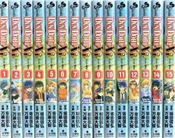 【中古】Dan Doh!! Xi(ダン・ドー・ザイ) コミック 全15巻完結セット (少年サンデーコミックス)