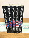 【中古】【非常に良い】スパイダーマン (画:池上遼一/2004年版) コミック 全5巻完結セット (MFコミックス)