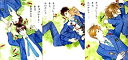 【中古】チョコレート・キス 新装版 コミック 全3巻完結セット (Feelコミックス オンブルー)