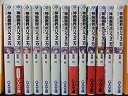 【中古】【非常に良い】神曲奏界ポリフォニカ ホワイトシリーズ 文庫 1-13巻セット (GA文庫)