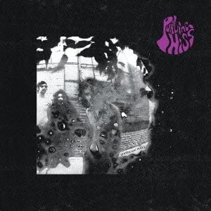 【中古】ウォーター・オン・マーズ [CD]