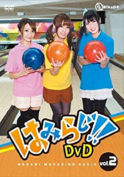 【中古】【非常に良い】はみらじ!!DVD VOL.2