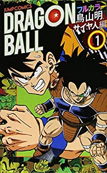 楽天市場】ドラゴンボール フルカラー 全巻の通販