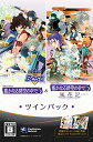 【中古】コーエーテクモ the Best 遙かなる時空の中で5 & 遙かなる時空の中で5 風花記 ツインパック - PSP