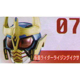 楽天市場】ライダーマスクコレクション(関連作品仮面ライダー 楽天市場】ライダーマスクコレクション(関連作品仮面ライダー