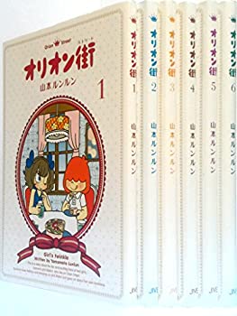 オリオン街 1-4 6｜Yahoo!フリマ（旧PayPayフリマ）
