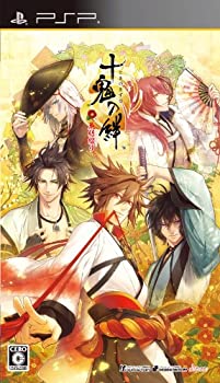 【中古】【非常に良い】十鬼の絆 花結綴り (通常版 - PSP 【中古】【非常に良い】十鬼の絆 花結綴り (通常版 - PSP