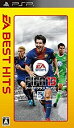 【中古】EA BEST HITS FIFA 13 ワールドクラス サッカー - PSP(2)
