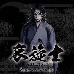 HEARTSTRINGS 