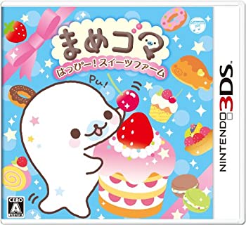 【中古】まめゴマ はっぴー!スイーツファーム - 3DS 【中古】まめゴマ はっぴー!スイーツファーム - 3DS