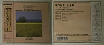 【中古】新ワルター大全集 ヴァイオリン協奏曲 ニ長調作品61 [CD]【メーカー名】0【メーカー型番】0【ブランド名】コロンビア交響楽団,ブルーノ・ワルター,ジノ・フランチェスカッティ,ベートーヴェン【商品説明】新ワルター大全集 ヴァイオリン協奏曲 ニ長調作品61 [CD]当店では初期不良に限り、商品到着から7日間は返品を 受付けております。他モールとの併売品の為、完売の際はご連絡致しますのでご了承ください。中古品の商品タイトルに「限定」「初回」「保証」「DLコード」などの表記がありましても、特典・付属品・帯・保証等は付いておりません。品名に【import】【輸入】【北米】【海外】等の国内商品でないと把握できる表記商品について国内のDVDプレイヤー、ゲーム機で稼働しない場合がございます。予めご了承の上、購入ください。掲載と付属品が異なる場合は確認のご連絡をさせていただきます。ご注文からお届けまで1、ご注文⇒ご注文は24時間受け付けております。2、注文確認⇒ご注文後、当店から注文確認メールを送信します。3、お届けまで3〜10営業日程度とお考えください。4、入金確認⇒前払い決済をご選択の場合、ご入金確認後、配送手配を致します。5、出荷⇒配送準備が整い次第、出荷致します。配送業者、追跡番号等の詳細をメール送信致します。6、到着⇒出荷後、1〜3日後に商品が到着します。　※離島、北海道、九州、沖縄は遅れる場合がございます。予めご了承下さい。お電話でのお問合せは少人数で運営の為受け付けておりませんので、メールにてお問合せお願い致します。営業時間　月〜金　11:00〜17:00お客様都合によるご注文後のキャンセル・返品はお受けしておりませんのでご了承ください。ご来店ありがとうございます。