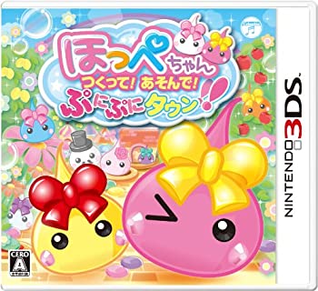 【中古】【非常に良い】ほっぺちゃん つくって!あそんで!ぷにぷにタウン!! - 3DS 【中古】【非常に良い】ほっぺちゃん つくって!あそんで!ぷにぷにタウン!! - 3DS