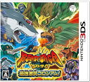 【中古】ビーストサーガ 最強激突コロシアム! - 3DS(2)