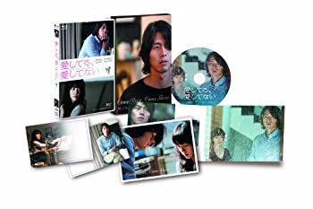 【中古】愛してる、愛してない [Blu-ray]