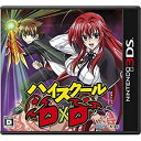 【中古】ハイスクールD×D 通常版 - 3DS