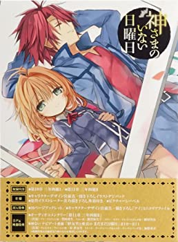 【中古】【非常に良い】『神さまのいない日曜日』Blu-ray 4