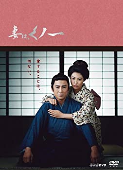【中古】妻は、くノ一 Blu-ray BOX