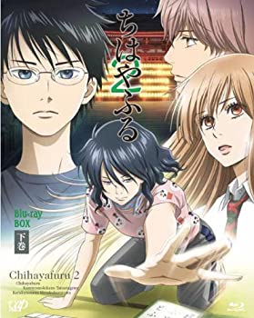 【中古】【非常に良い】ちはやふる2 Blu-ray BOX 下巻(本編ディスク4枚 第十三首~第二十五首収録)