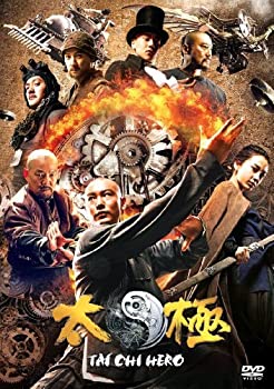 【中古】【非常に良い】TAICHI/太極 ヒーロー [DVD]