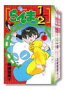 【中古】らんま1/2 全38巻完結コミックセット (少年サンデーコミックス)(3)
