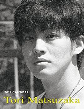 【中古】松坂桃李 カレンダー 2014年の商品画像