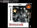 【中古】リボルテックヤマグチ No.091 トライガン ヴァッシュ・ザ・スタンピード ダークシフト・フェノメノン (ハイパーホビー誌上通販限定)