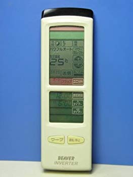 【中古】ビーバー エアコンリモコン 1R・1S　RKH011H504 i8my1cf