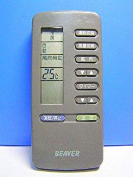 【中古】【非常に良い】ビーバー エアコンリモコン 3CC rdzdsi3