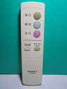 【中古】日立 照明リモコン IRT08KB7 9jupf8b