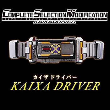 COMPLETE SELECTION MODIFICATION KAIXADRIVER(CSMカイザドライバー) (ボーイズトイショップ限定)