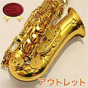【中古】ヤマハ アルトサックス YAS-380 z2zed1b