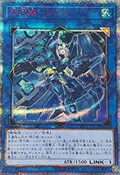遊戯王 閃刀姫ーシズク 20th シークレット 3枚 sm1-b07z1ymcyq.jpg
