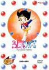 【中古】ふしぎなメルモ-リニューアル- DVD-BOX p706p5g