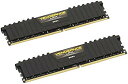 【中古】CORSAIR DDR4 メモリモジュール VENGEANCE LPX シリーズ 16GB×2枚キット CMK32GX4M2A2133C13 ggw725x(2)