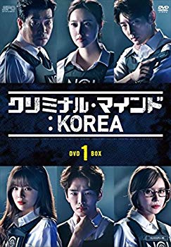 【中古】クリミナル・マインド:KOREA DVD-BOX1 mxn26g8