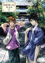 【中古】京都寺町三条のホームズ Blu-ray 第2巻 mxn26g8