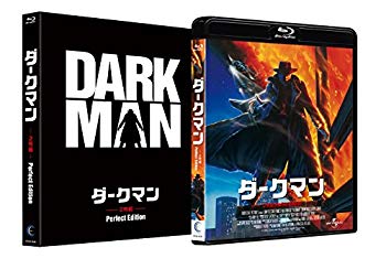 ダークマン 2枚組 Perfect Edition 